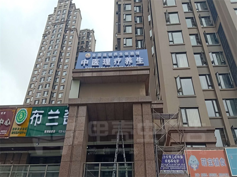 LED發(fā)光字設(shè)計(jì)的造型重構(gòu)和色彩層面