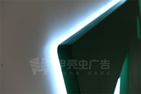 水晶底背發(fā)光字