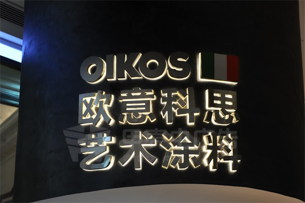 水晶底背發(fā)光字