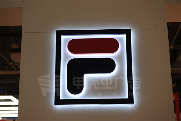 水晶底背發(fā)光字