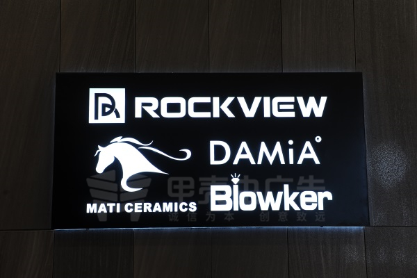 正面發(fā)光鏤空燈箱