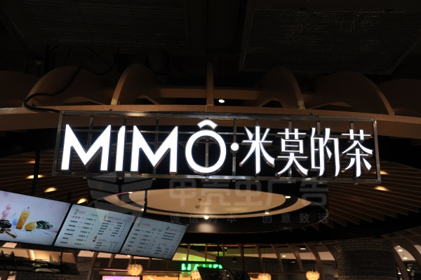 精品不銹鋼+吊裝字