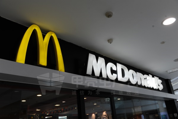 三維立體吸塑字