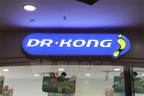 精品不銹鋼發(fā)光字