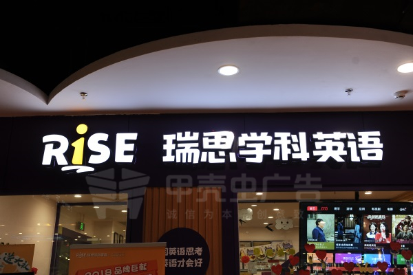 精品不銹鋼發(fā)光字