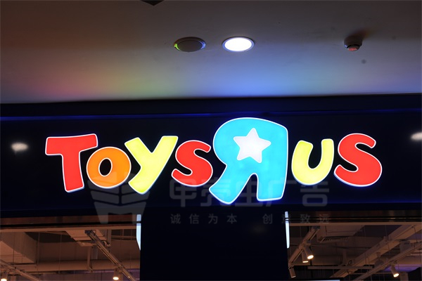 精品不銹鋼發(fā)光字