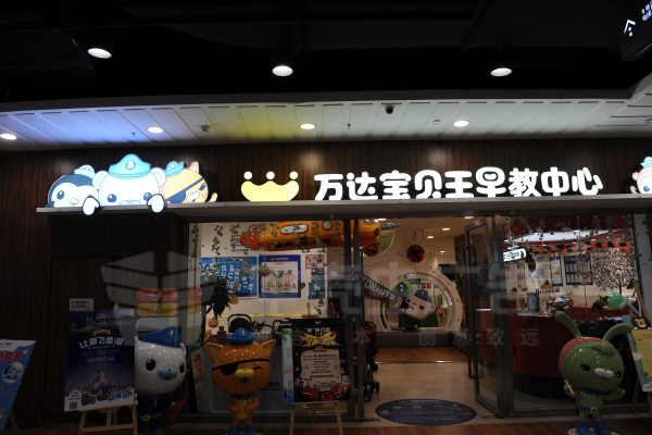 精品不銹鋼包邊字